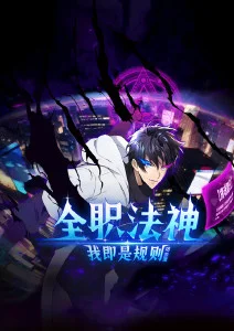 少儿动画片晚安小怪兽更新剧照
